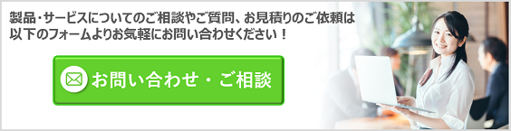 設計・構築もCTCSにおまかせください