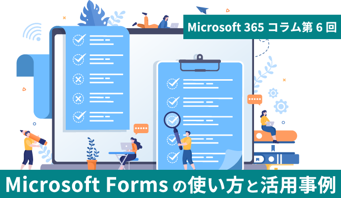 Microsoft Forms