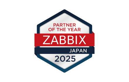 Zabbix Japan「Partner of the Year 2025」