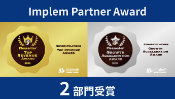 Partner Award