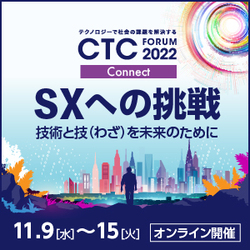 CTCForum