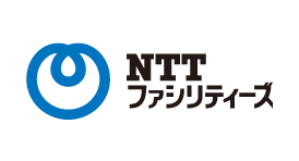 株式会社NTTファシリティーズ様