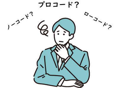 プロコード