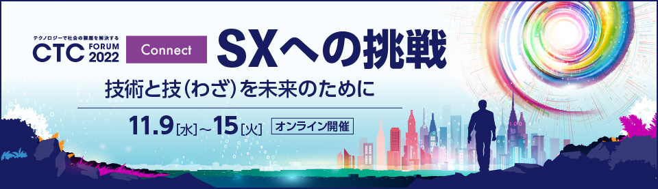 CTCForumConnect