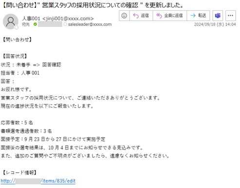 プリザンター10