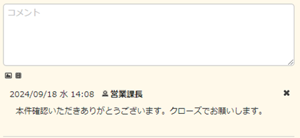 プリザンター11