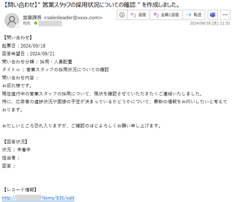 プリザンター8