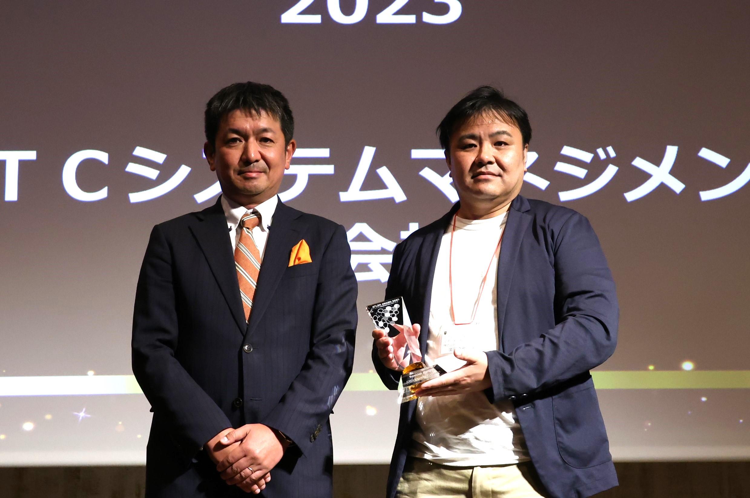 specialaward