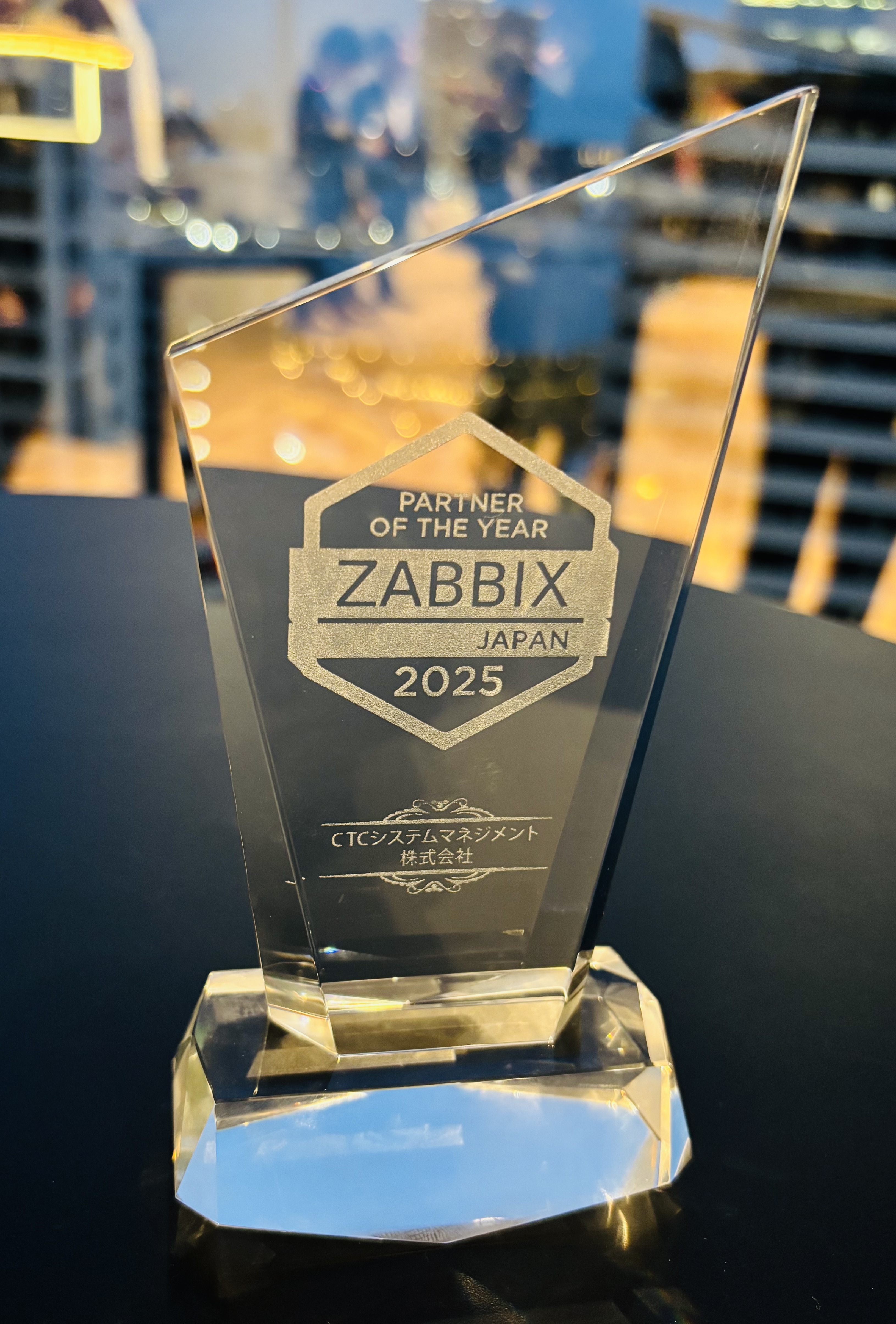 番外編】Zabbix Japan「Partner of the Year 2025」を受賞！｜特集
